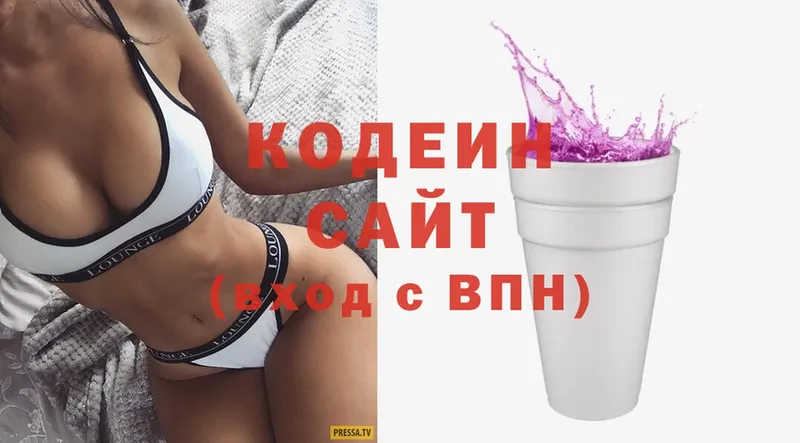 shop как зайти  Астрахань  Кодеиновый сироп Lean напиток Lean (лин) 