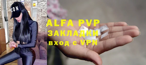 a pvp Богданович