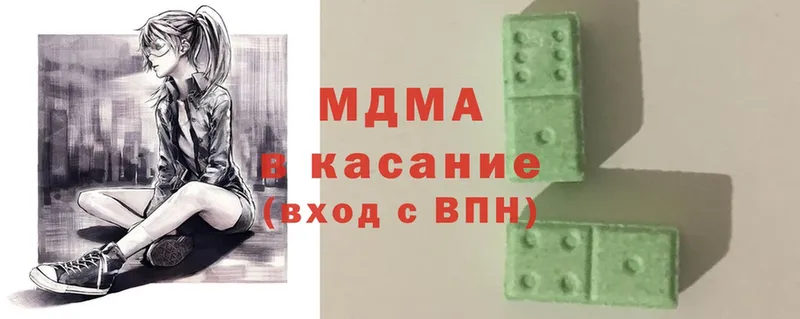 hydra вход  Астрахань  MDMA молли 